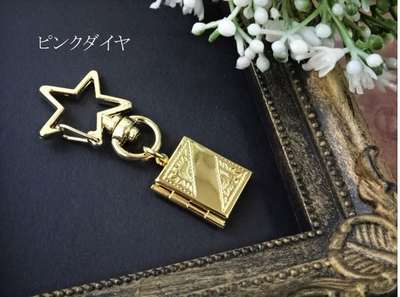 BOOK型 ロケット ペンダント キーホルダー☆星型 スター 本
