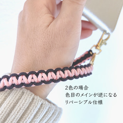 フラットハンドストラップ/29色から選べる/パラコード /スマホストラップ/シンプル/軽量/上品/受注製作 5枚目の画像