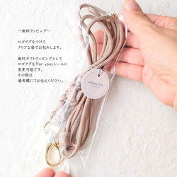 フラットハンドストラップ/29色から選べる/パラコード /スマホストラップ/シンプル/軽量/上品/受注製作 8枚目の画像
