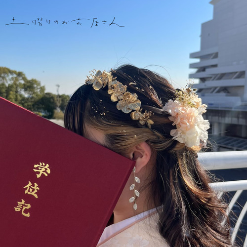 本物のお花でつくるカチューシャ ヘッドドレス 卒業式 ゴールド 本物のお花でつくるカチューシャ ヘッドドレス 卒業式 ゴールド