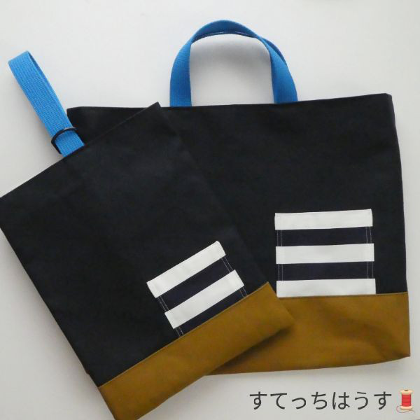 １１号帆布　ネイビー×オリーブ　レッスンバッグ上靴入れセット　男の子
