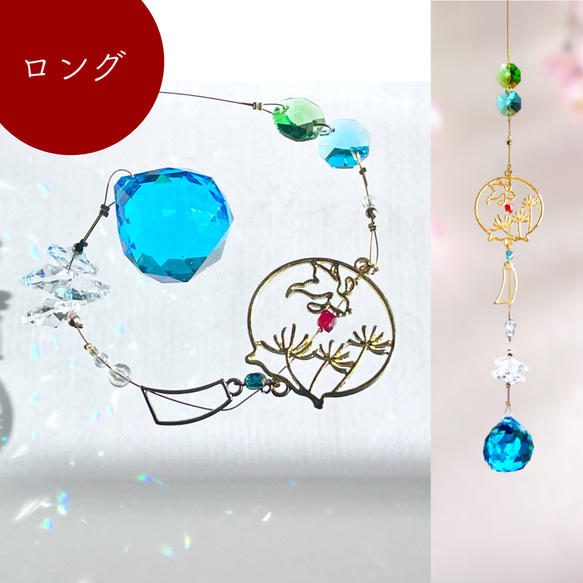 24．サンキャッチャー サンキャッチャー Plenum(プレヌム) 通販