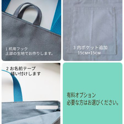 １１号帆布　ネイビー×グレー　レッスンバッグ　男の子 3枚目の画像