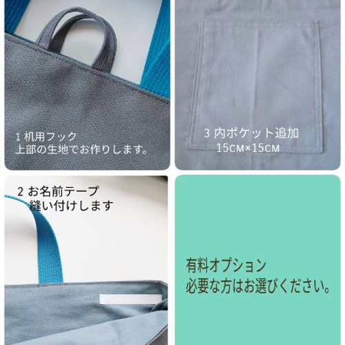 受注製作＊イニシャル入り帆布のレッスンバッグ・上履き袋・体操