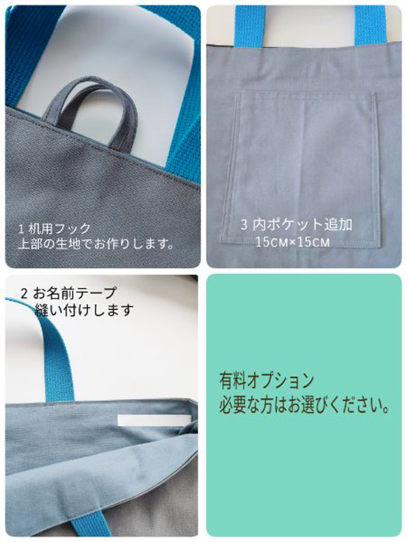 １１号帆布　ネイビー×グレー　レッスンバッグ　男の子 3枚目の画像