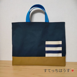 １１号帆布 ネイビー×オリーブ レッスンバッグ 男の子 レッスンバッグ すてっちはうす 通販｜Creema(クリーマ) 15373800