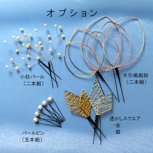 洋風つまみ細工＊髪飾り・ヘッドドレス【青緑と水色と黒】絢爛