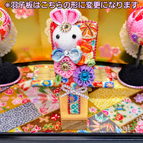 ひな祭り】ひな人形（男の子：紫、女の子：黄緑、うさちゃん羽子板