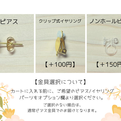 お花とパールの大人可愛い♡ピアス・イヤリング ピアス（スタッド・一 