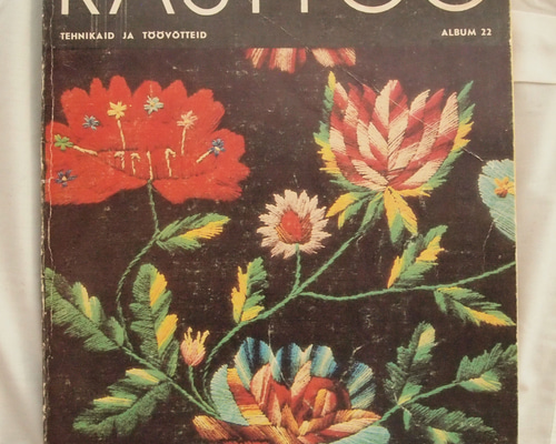 エストニアの手芸誌 ＜ 刺繍/レース/編物/織物 ＞ 編み図・パターン 