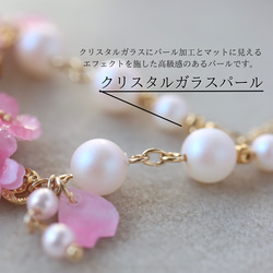 Sakura Shararin* 項鍊花，禮物，粉紅色，春天 第6張的照片
