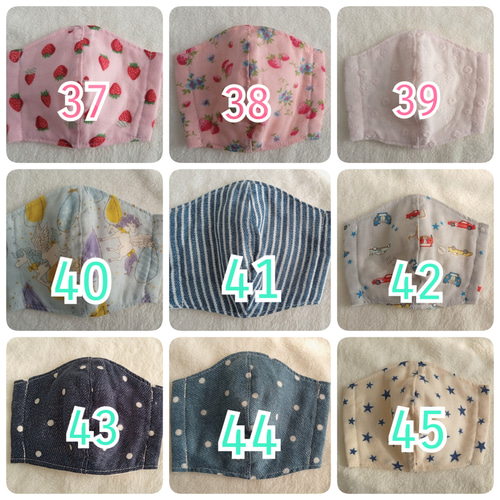 再10販*全54種*2枚～選べる*キッズマスク*立体マスク*ガーゼマスク