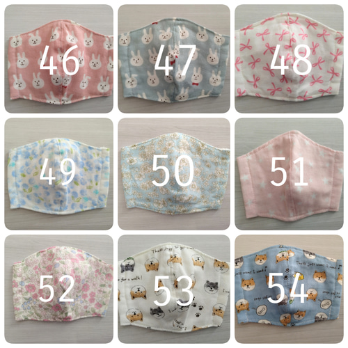 再10販*全54種*2枚～選べる*キッズマスク*立体マスク*ガーゼマスク