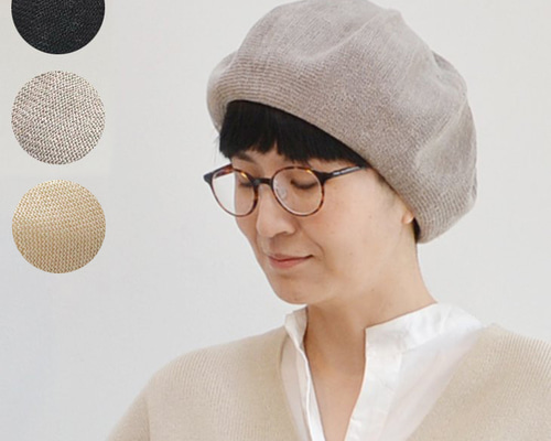 春夏向け ゆったり被れるビッグベレー帽～リネントップシャーリング