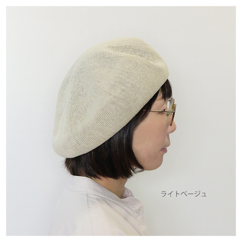 春夏向け】 ゆったり被れるビッグベレー帽～リネンエクストラビッグ