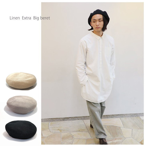 春夏向け】 ゆったり被れるビッグベレー帽～リネンエクストラビッグ