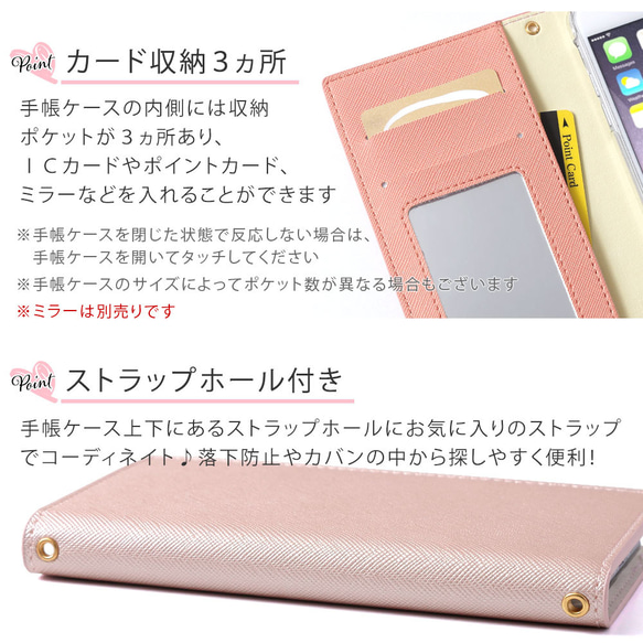 手帳型スマホケース全機種対応 iPhone Googlepixel　AQUOS　Type027#nn00000297 8枚目の画像