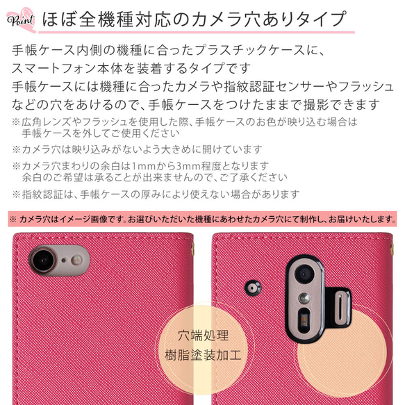 手帳型スマホケース全機種対応 iPhone Googlepixel　AQUOS　Type027#nn00000297 10枚目の画像