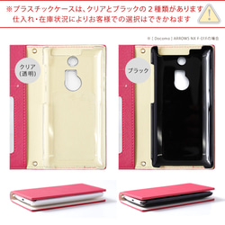 手帳型スマホケース全機種対応 iPhone Googlepixel　AQUOS　Type027#nn00000297 11枚目の画像