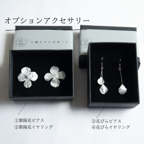 No.1sシルバーカチューシャ　紫陽花×かすみ草　フラワー　卒業式　ウェディング　ヘッドドレス　髪飾り　花冠　シルバー 6枚目の画像