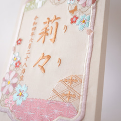 刺繍の命名書 〈花花〉選べる10色 3サイズ 出産祝い ひなまつり 初節句 節句祝い 3枚目の画像