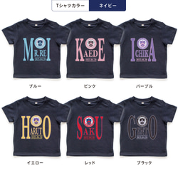 カレッジロゴ02 アメカジ キッズ ベビー 名入れTシャツ 80～150 名前入り 出産祝い ギフト 男の子 女の子 8枚目の画像