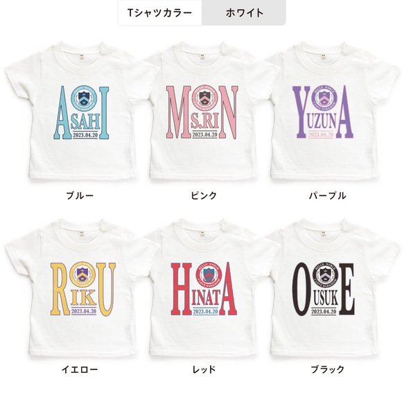 カレッジロゴ02 アメカジ キッズ ベビー 名入れTシャツ 80～150 名前入り 出産祝い ギフト 男の子 女の子 5枚目の画像