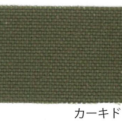 帆布　生地　送料無料　18オンス 綿帆布7号相当 アーミーダック 　ベーシック　92cm巾×5ｍカット生地 10枚目の画像