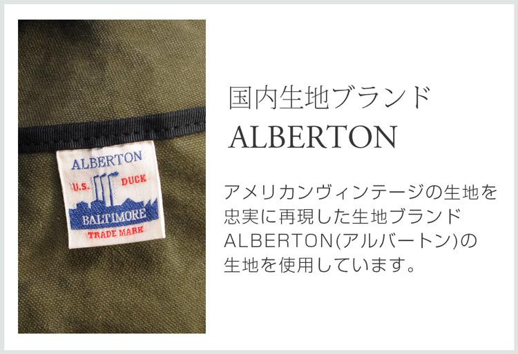 帆布　生地　送料無料　18オンス 綿帆布7号相当 アーミーダック 　ベーシック　92cm巾×5ｍカット生地