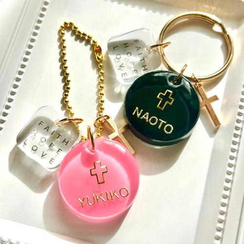 名入れ】【文字入れ】選べるカラーのキーホルダー☆十字架チャーム