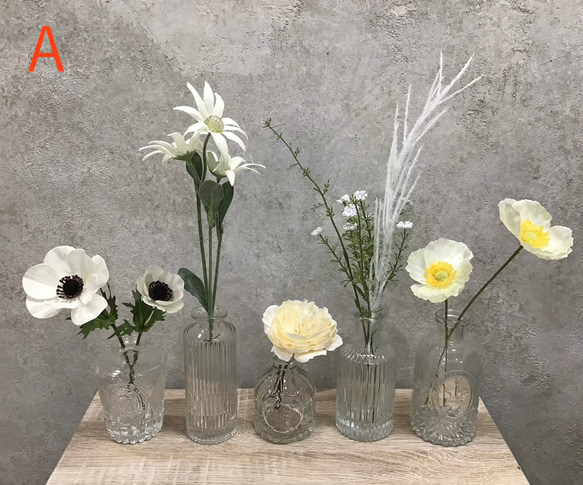 ガラスベース×アートフラワー 5点セット 一輪挿し・花瓶・花器