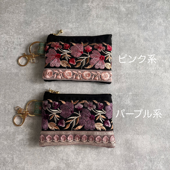 大人フラワー★インド刺繍★ふんわりキルトのキーホルダー付きフラットポーチ〈選べる2カラー〉マルチケース 6枚目の画像