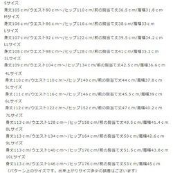 【日本製】《S～3L》水玉プリントきれいなふんわりギャザーのかぶるだけロング丈エプロン　123100-DT 9枚目の画像