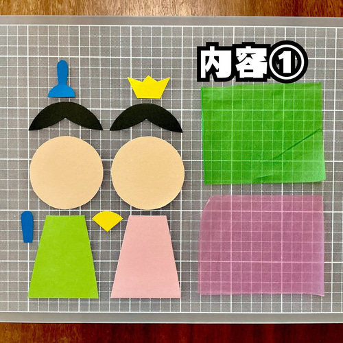 10セット］ひな祭り おひなさま 製作キット 壁面 保育 幼稚園 製作