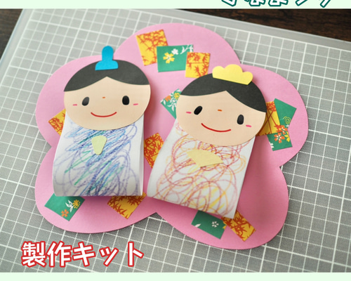 壁面飾り　ひな祭り　大人向け　F Amazon.co.jp: 壁面飾り ひな祭り おだいりさま おひなさま 3月
