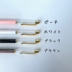 【小さなお寿司で大きなサプライズを】7種のミニチュアお寿司ボールペン　ミニチュアフード 16枚目の画像