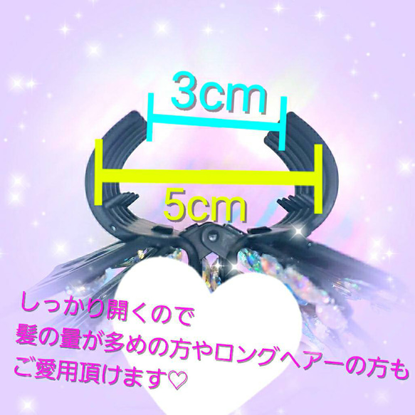 ⭐ꫛꫀꪝ❤️数量限定❤️液体ガラスドームK BIGバタフライ バンスクリップ　ブルー×ブラック 9枚目の画像