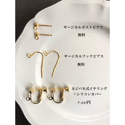 アメトリンの3連ピアス イヤリング ピアス（フック・チェーン 