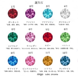 [Creema限定割引] ✿早咲きさくら 誕生石選べるcherry Blossoms ring ✿ 4枚目の画像