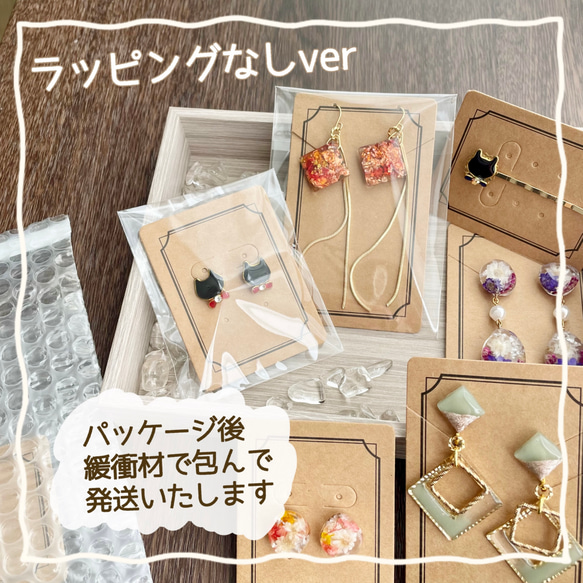 春色煌めくピアス／イヤリング 5枚目の画像