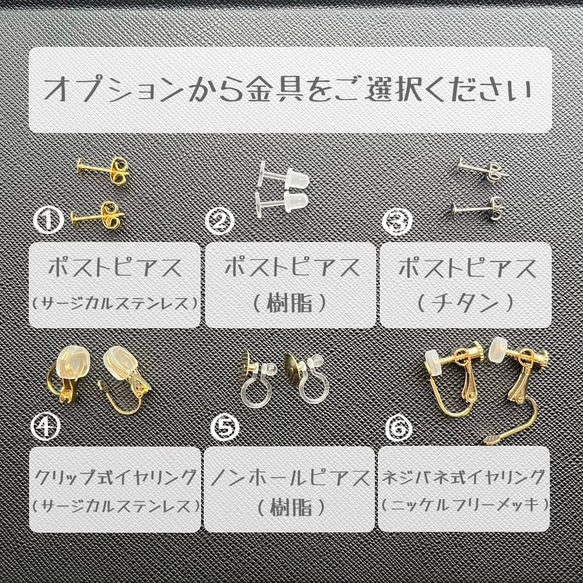 春色煌めくピアス／イヤリング 4枚目の画像