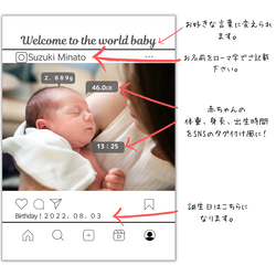 SNS風 命名書 | ベビーポスター | バースデーポスター 2枚目の画像
