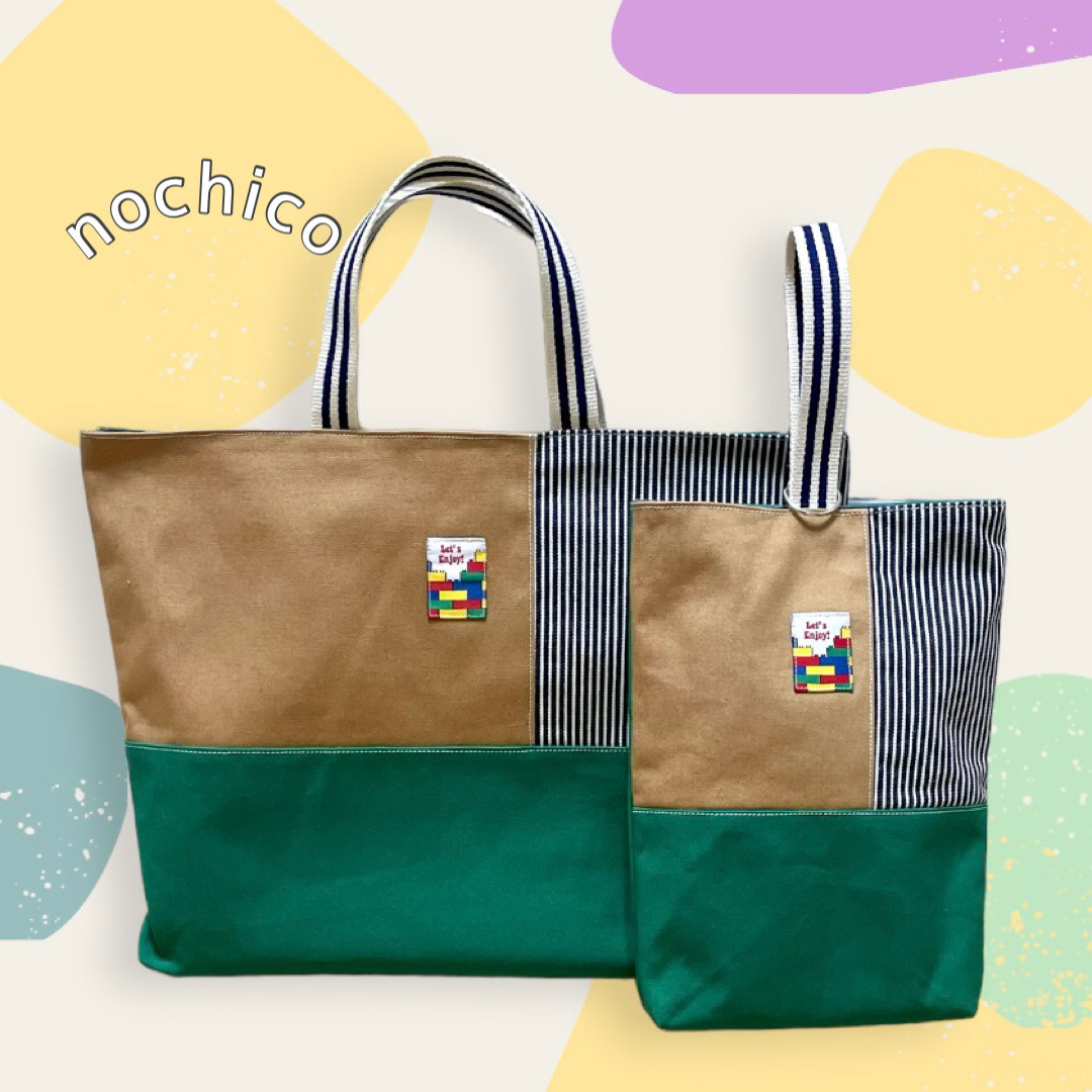 入園入学 2点 セット（みどり×キャメル×ストライプ）レッスンバッグ　上履き入れ　通園通学　男の子　女の子　通園通学