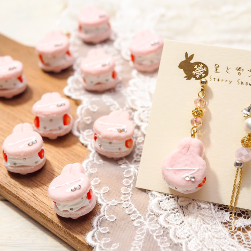 いちごのうさちゃんマカロン ピアス/イヤリング 金具変更相談可 ピアス