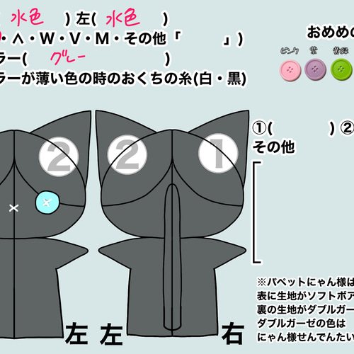 にゃん様ぬいぐるみオーダー ぬいぐるみ SUN 通販｜Creema(クリーマ) 15376519