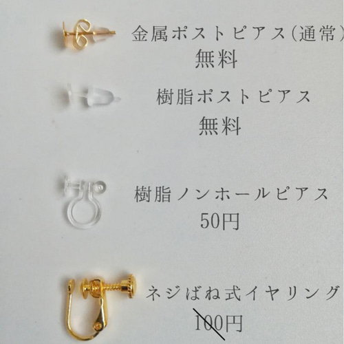 猫の日 レジン 猫と肉球 ピアス イヤリング 春色 桜色 お花 ピアス