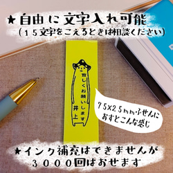 セミオーダー　シャチハタ　浸透印　メッセージスタンプ　きのこ 2枚目の画像