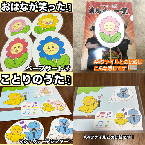 うれしいひなまつり、チューリップ、ちょうちょ、おはながわらっ