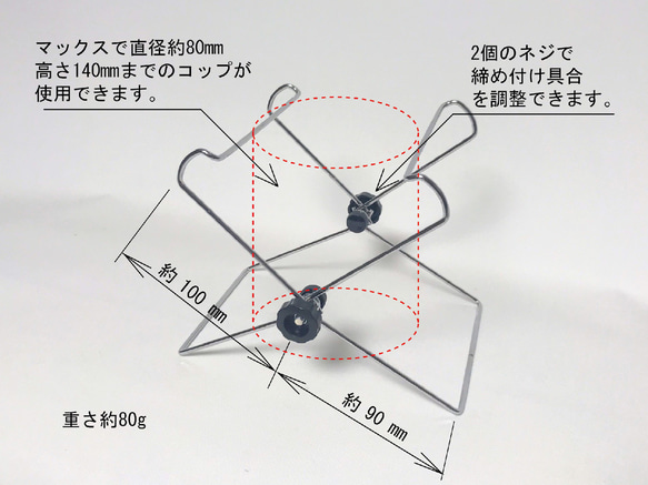 コップ非接触型　コーヒードリップバッグ ホルダー　スタンド　折りたたみ式 3枚目の画像