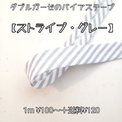 ★えなまめ様専用★ 2枚目の画像